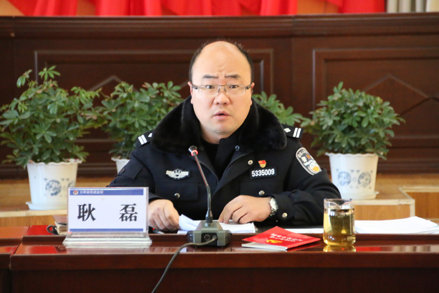 节前廉政提醒 过节风清气正——云南省昭通监狱开展节前廉政谈话