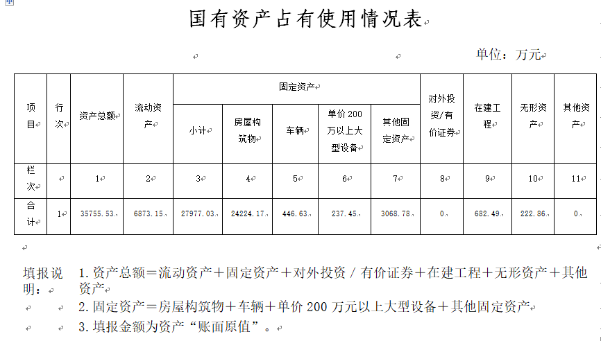图片 2.png